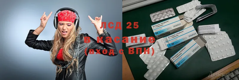 Лсд 25 экстази ecstasy  продажа наркотиков  Заозёрск 