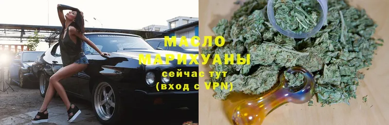 blacksprut tor  Заозёрск  Дистиллят ТГК THC oil 